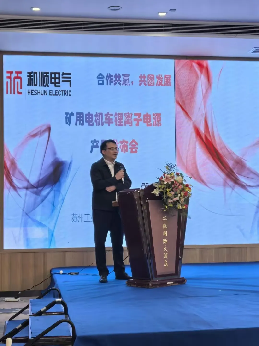 通宝-篮球世界杯终究排名：西班牙汗青第二金 中国第24_篮球_体育_齐鲁网-通宝